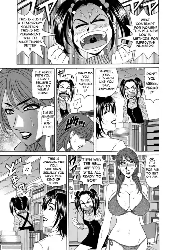 [Ozaki Akira] Hitozuma Announcer Nama-Honban Fhentai - Page 47