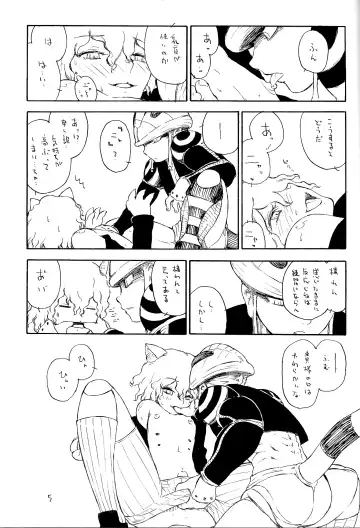 [Inumaru] Shounen ero koneko Fhentai - Page 6