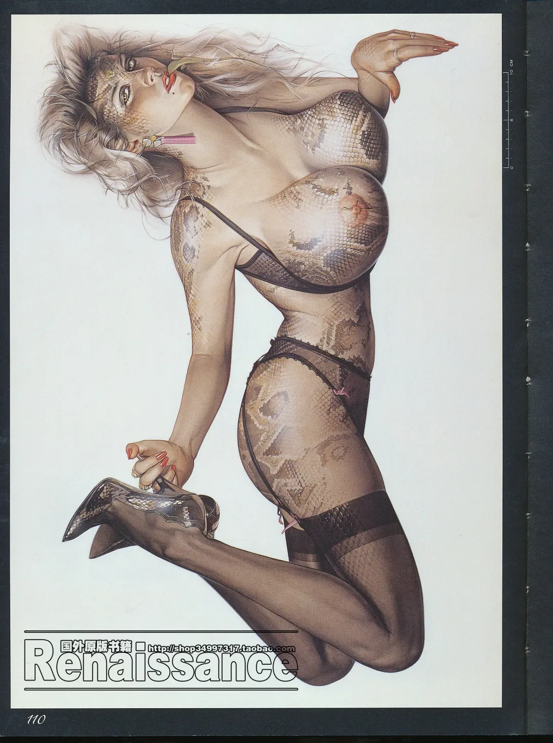 [Sorayama Hajime] Relativision Fhentai - Page 105