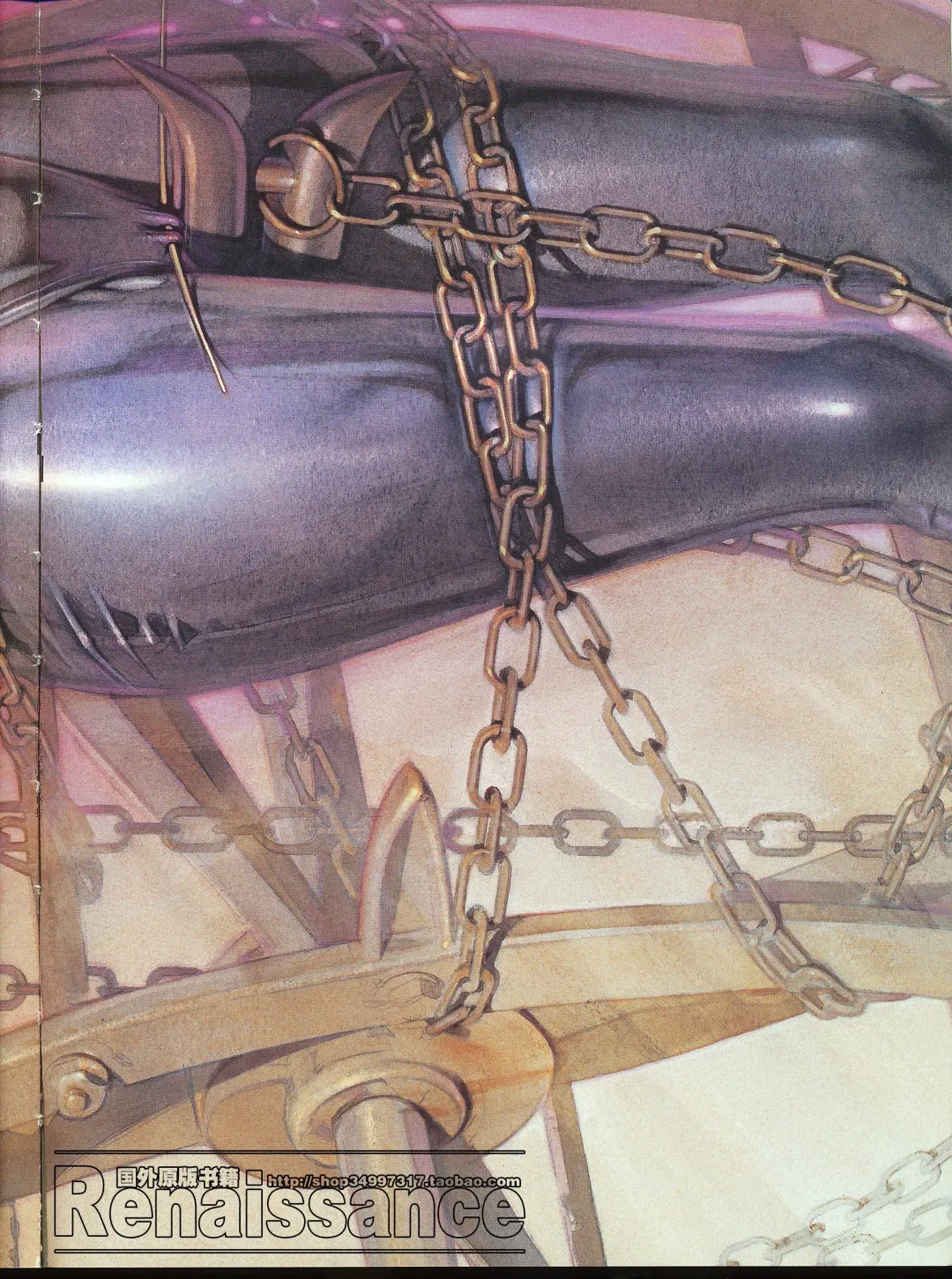 [Sorayama Hajime] Relativision Fhentai - Page 108