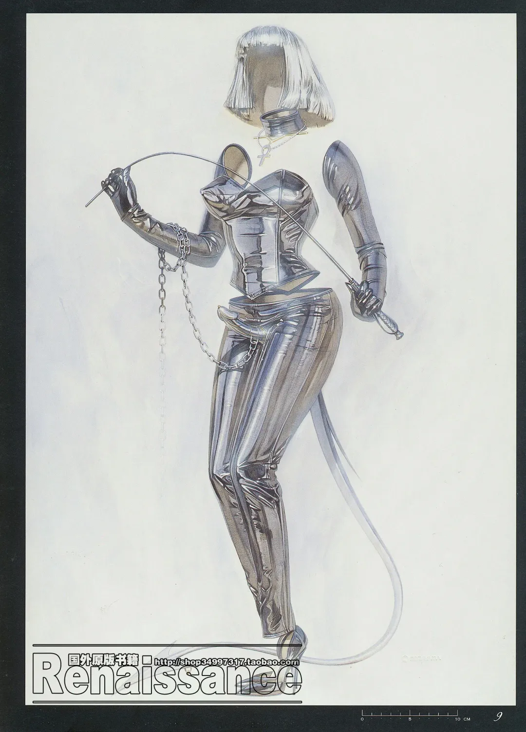 [Sorayama Hajime] Relativision Fhentai - Page 11