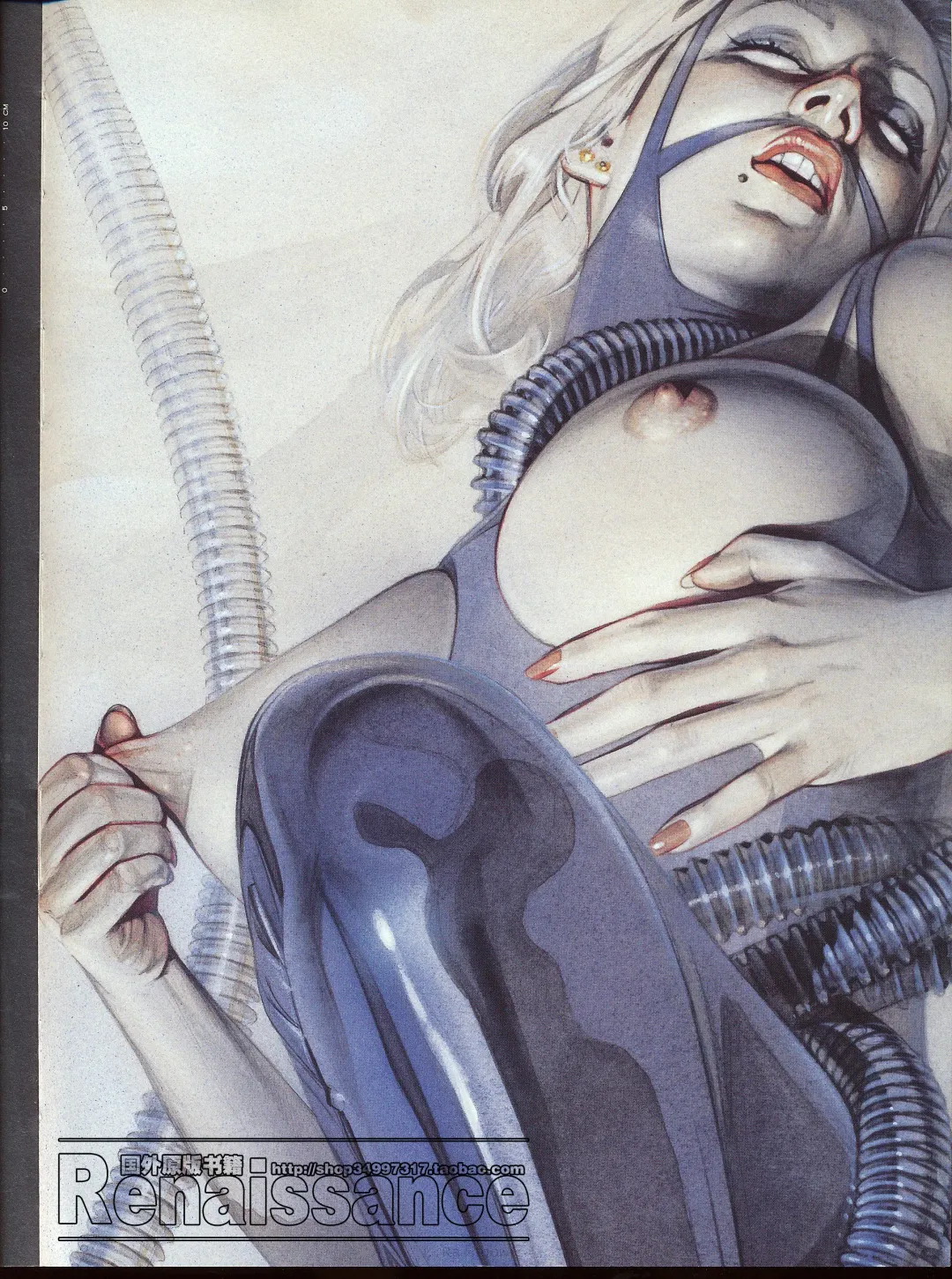 [Sorayama Hajime] Relativision Fhentai - Page 112