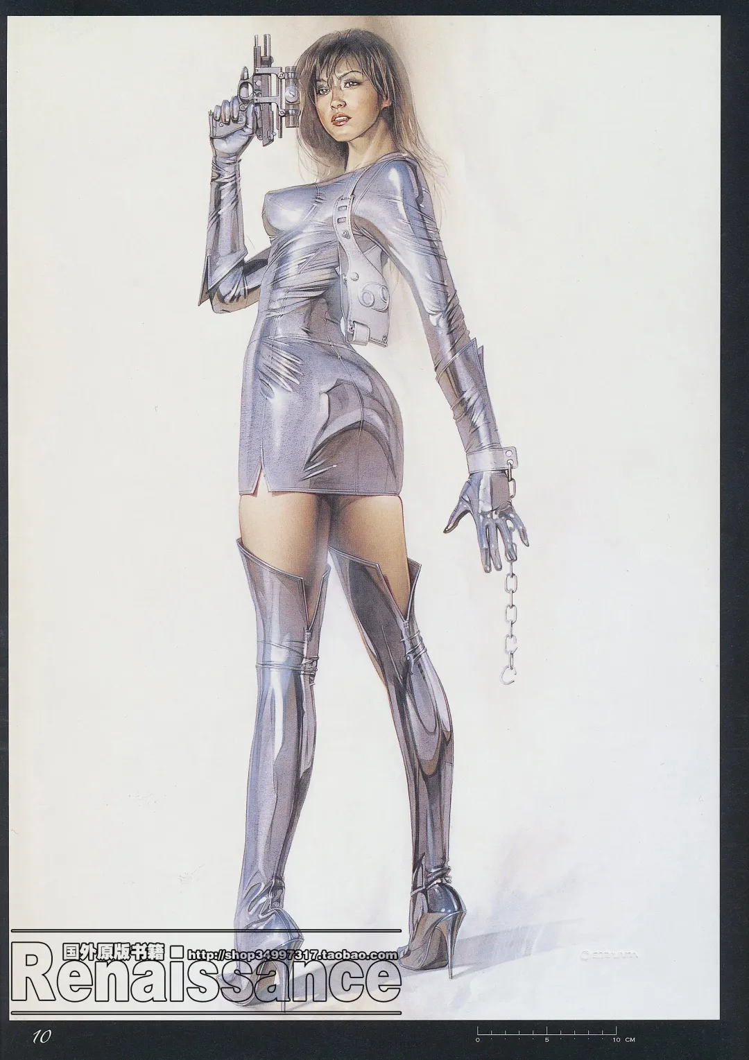 [Sorayama Hajime] Relativision Fhentai - Page 12