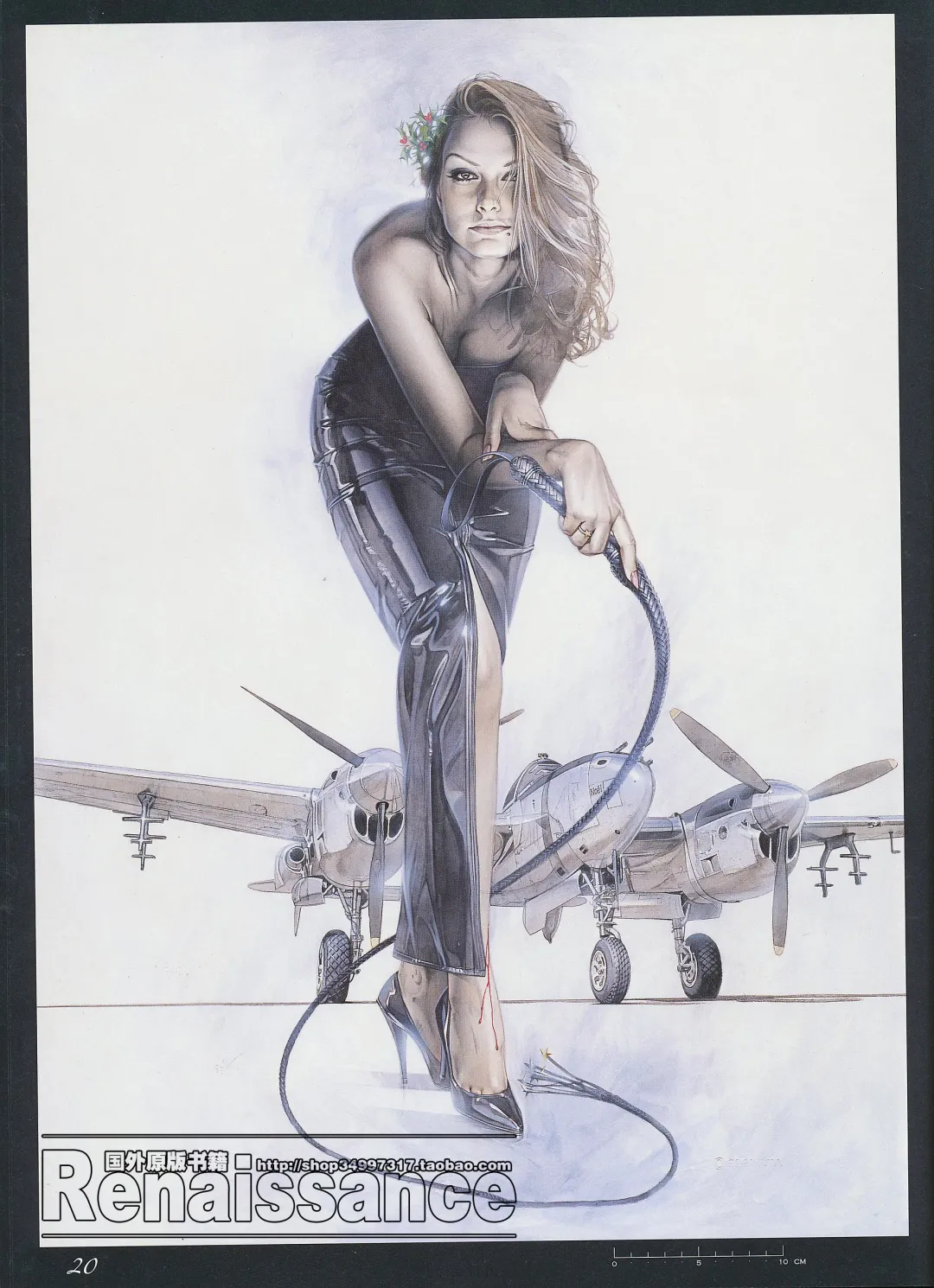 [Sorayama Hajime] Relativision Fhentai - Page 21