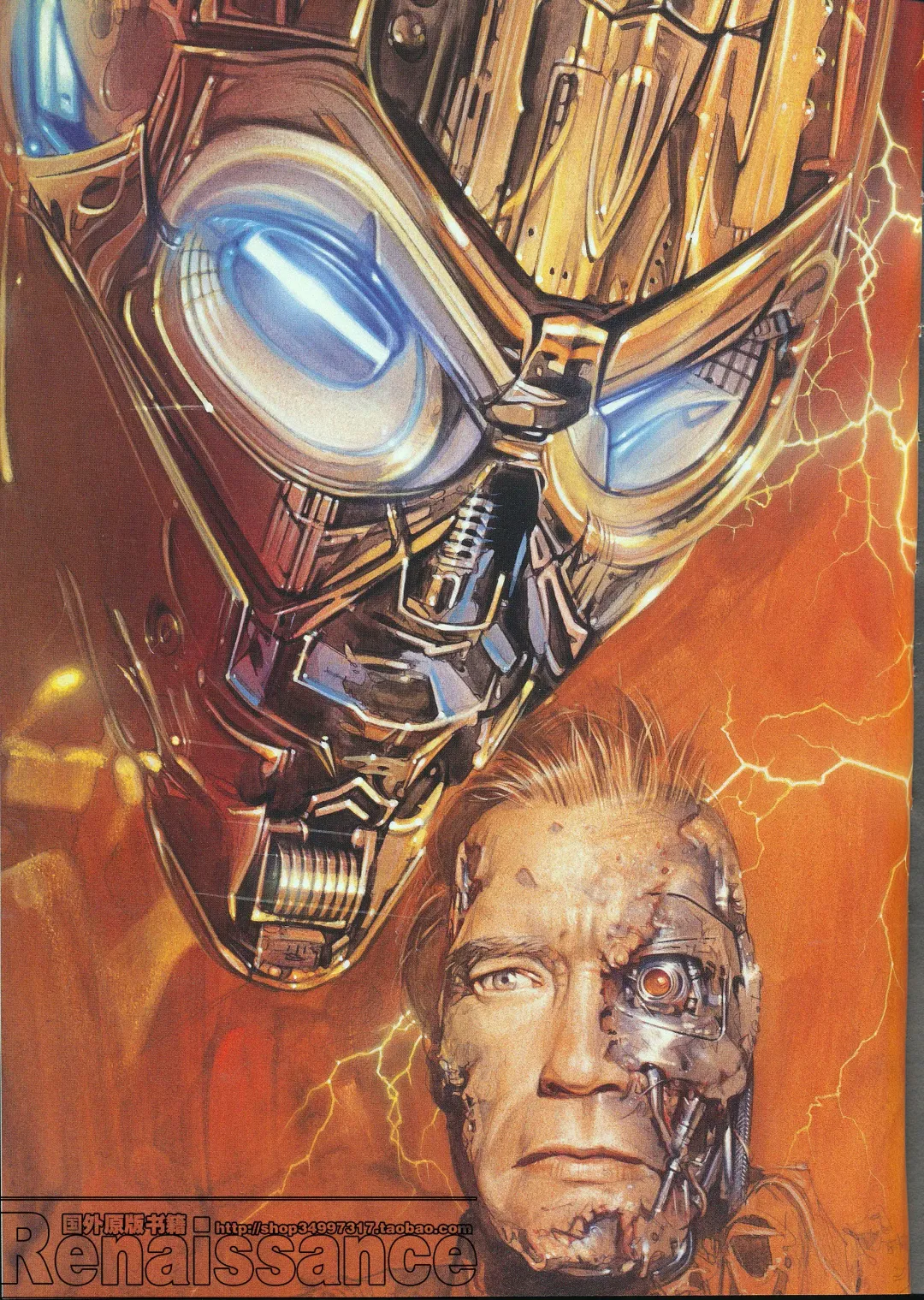 [Sorayama Hajime] Relativision Fhentai - Page 37