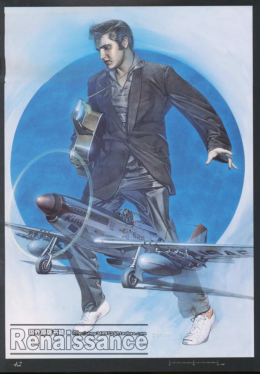 [Sorayama Hajime] Relativision Fhentai - Page 41