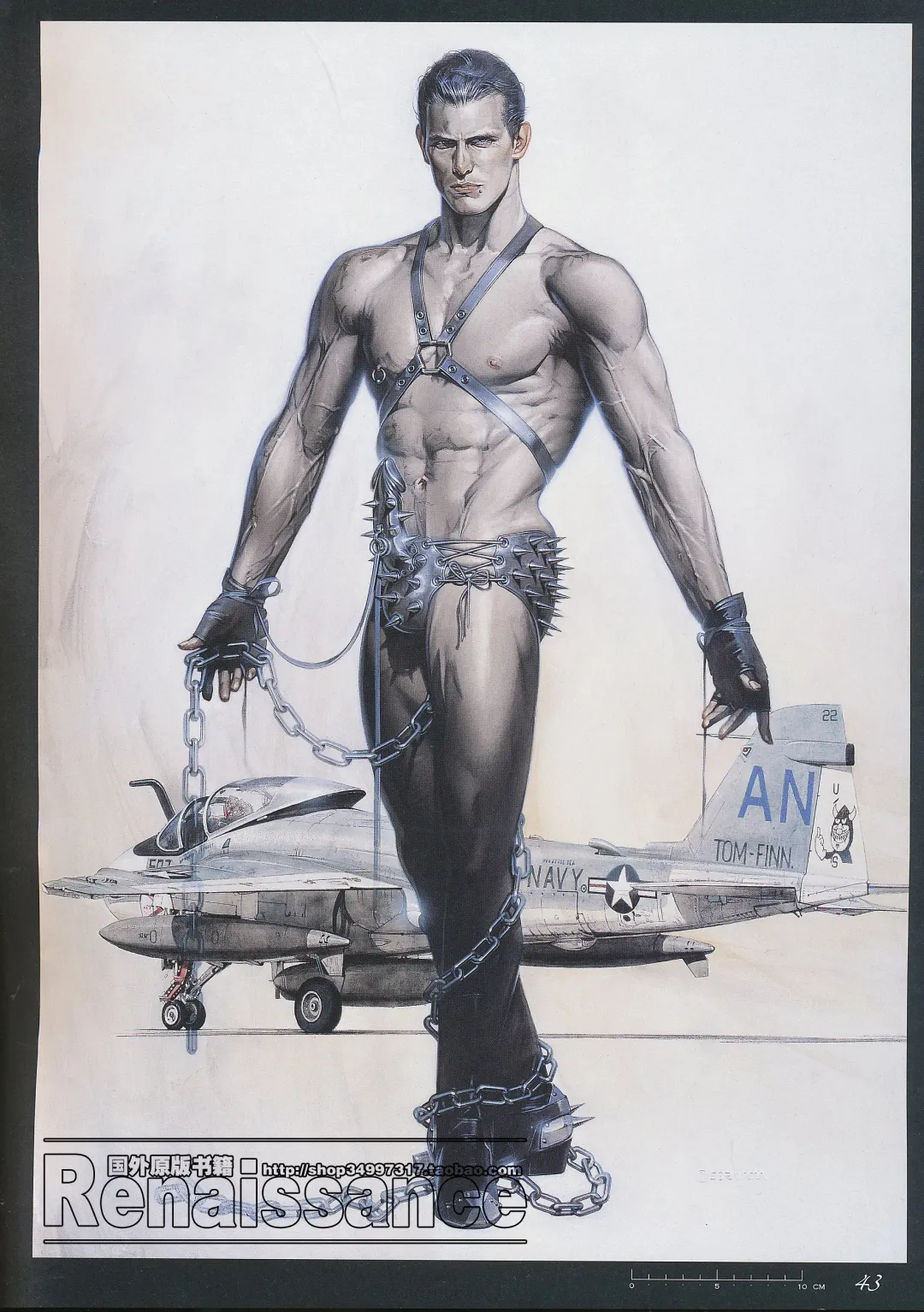 [Sorayama Hajime] Relativision Fhentai - Page 42