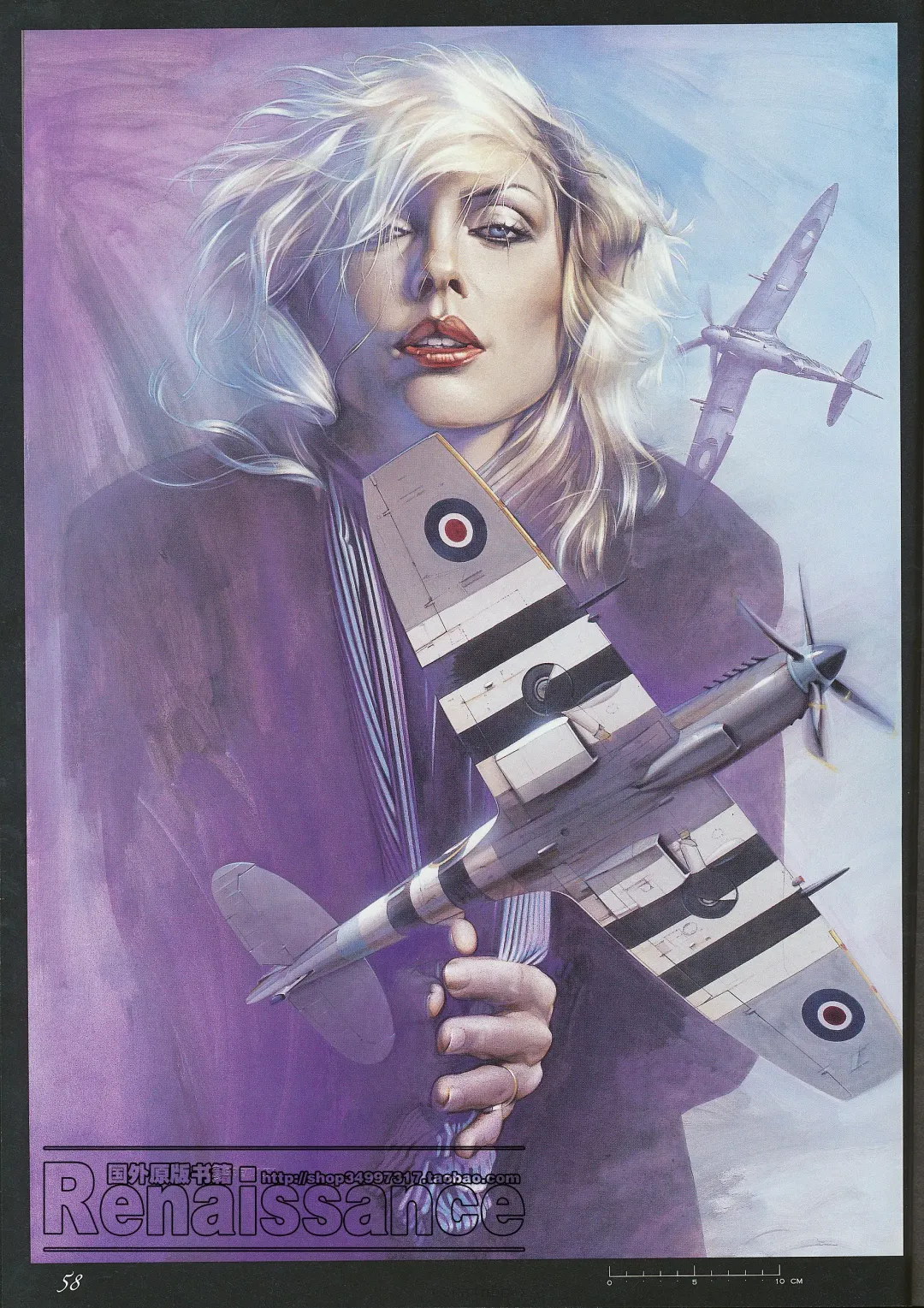 [Sorayama Hajime] Relativision Fhentai - Page 56