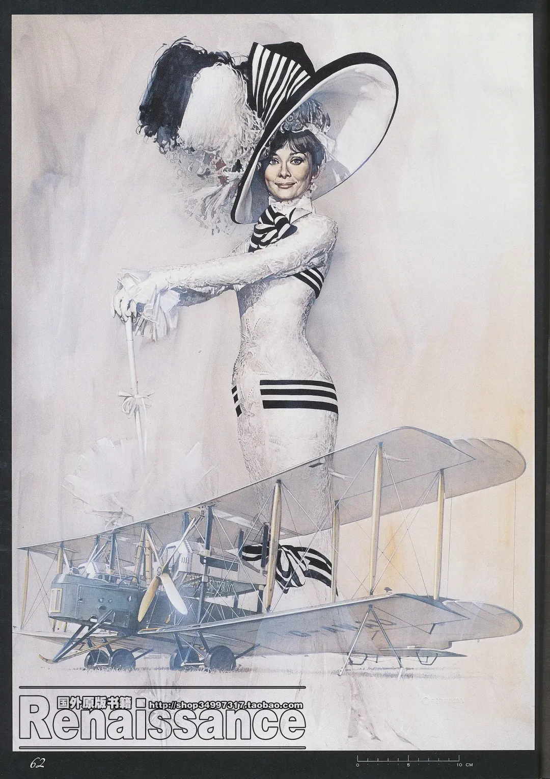 [Sorayama Hajime] Relativision Fhentai - Page 60