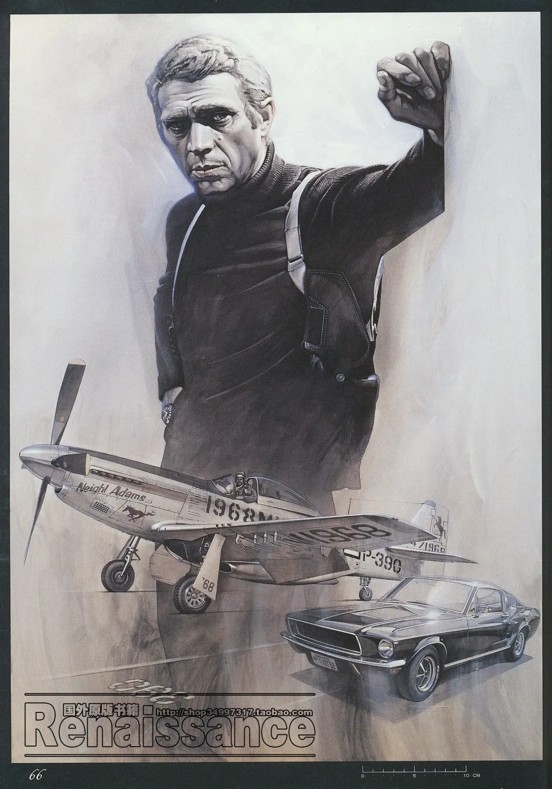 [Sorayama Hajime] Relativision Fhentai - Page 63