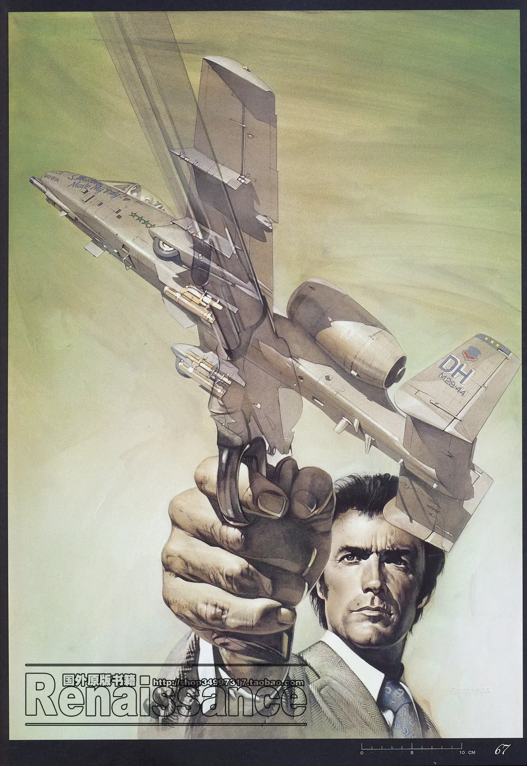 [Sorayama Hajime] Relativision Fhentai - Page 64