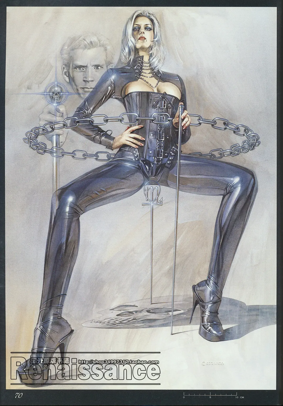 [Sorayama Hajime] Relativision Fhentai - Page 66