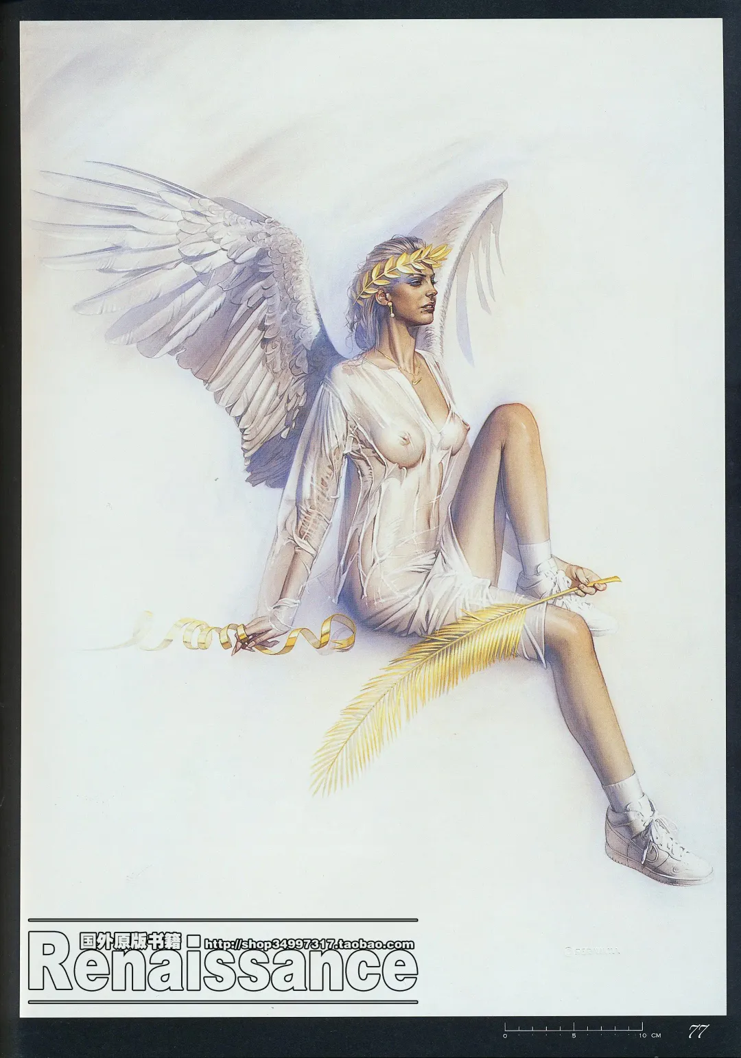 [Sorayama Hajime] Relativision Fhentai - Page 72