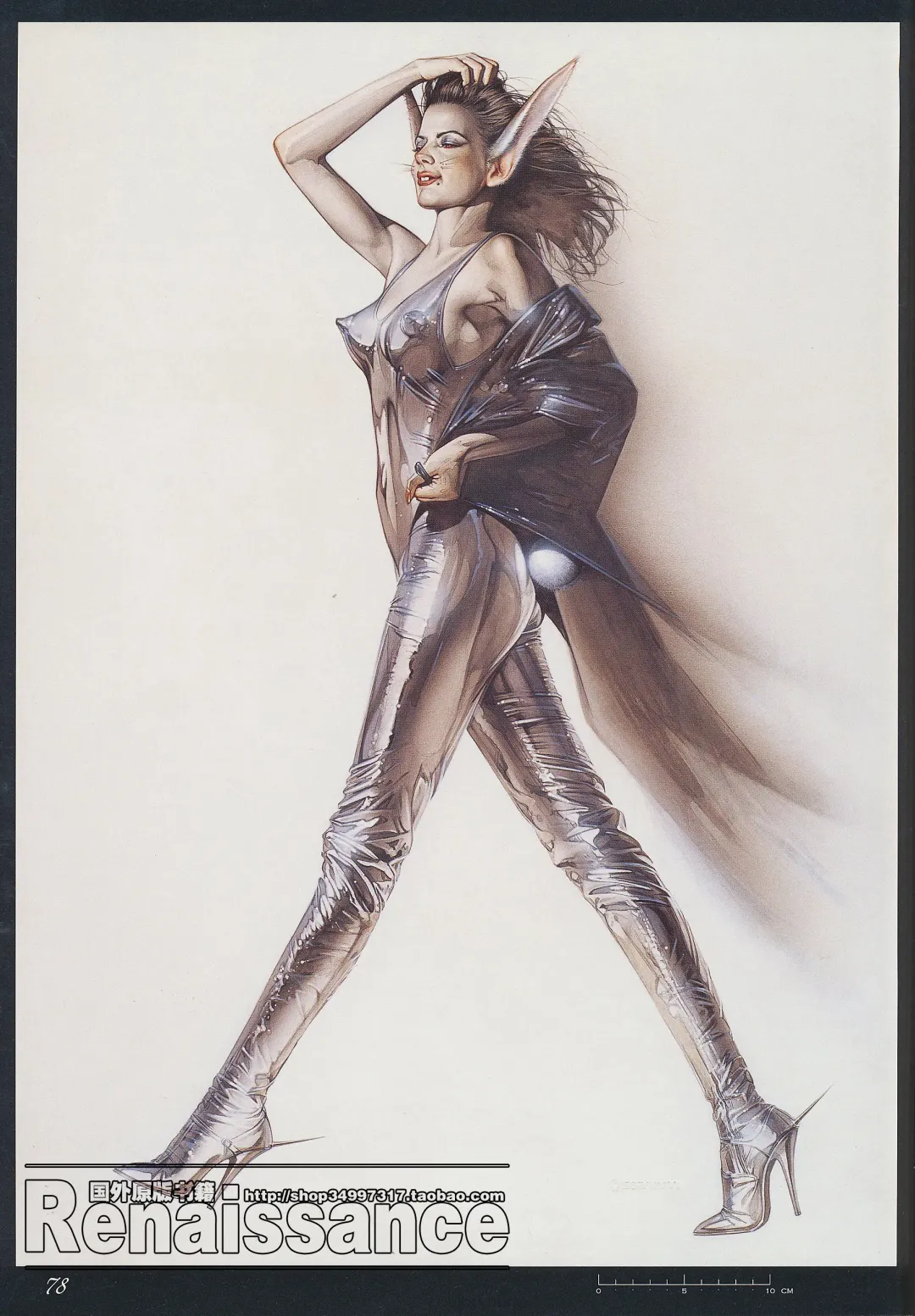 [Sorayama Hajime] Relativision Fhentai - Page 73