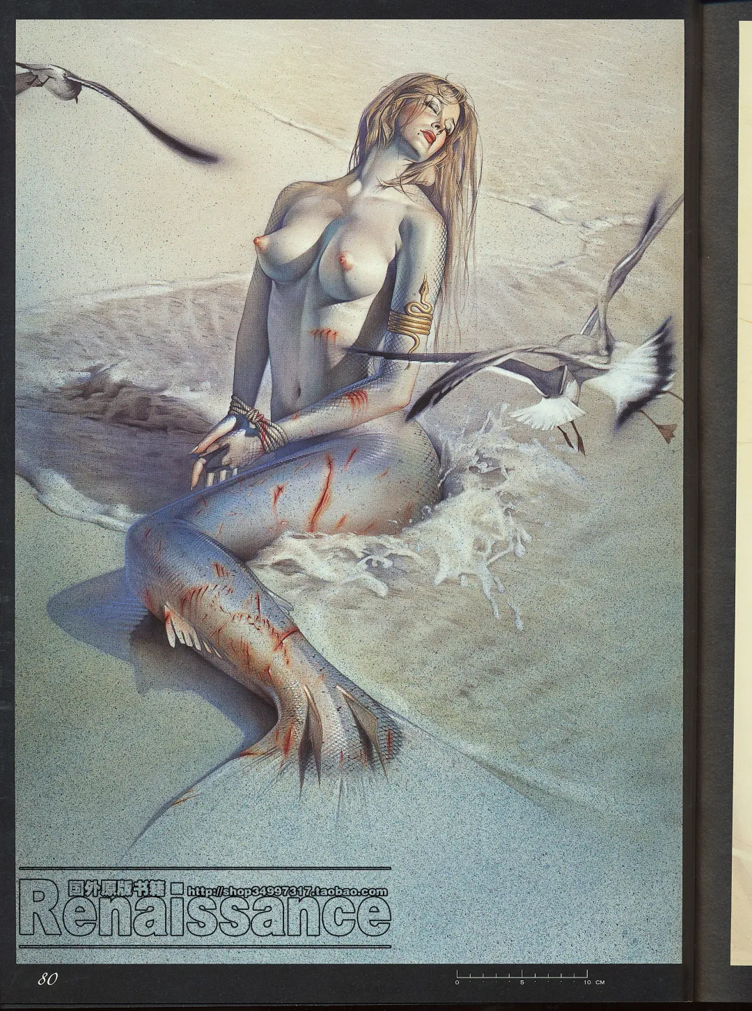 [Sorayama Hajime] Relativision Fhentai - Page 75