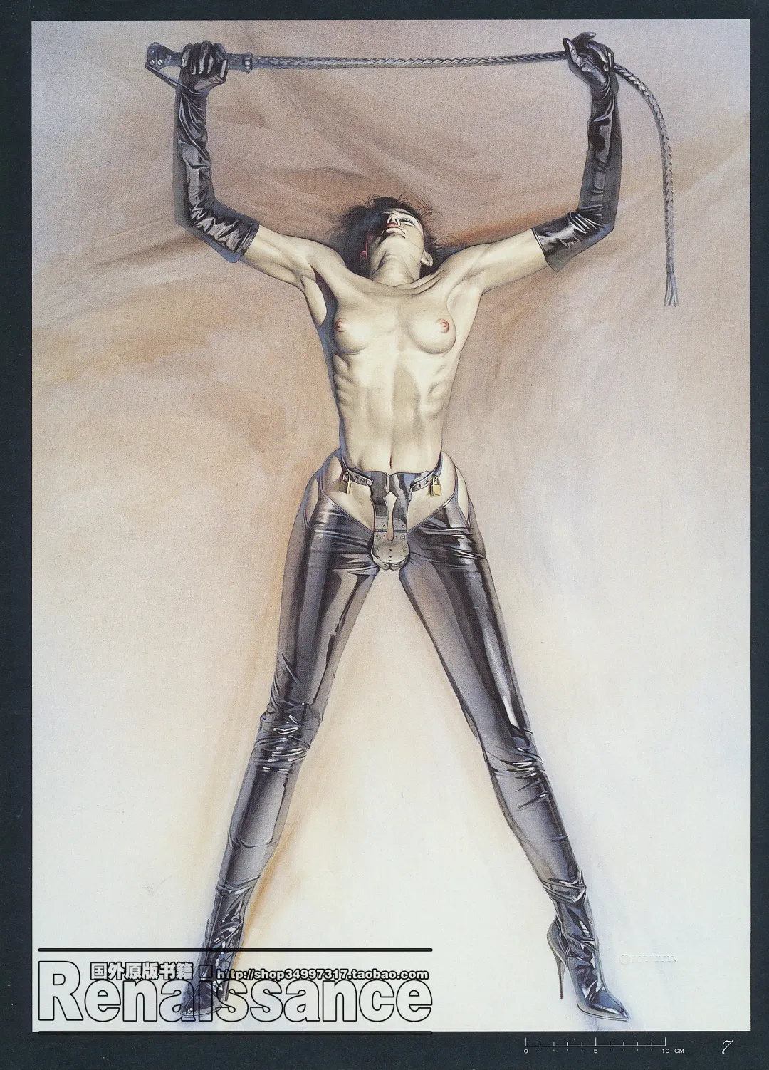 [Sorayama Hajime] Relativision Fhentai - Page 9