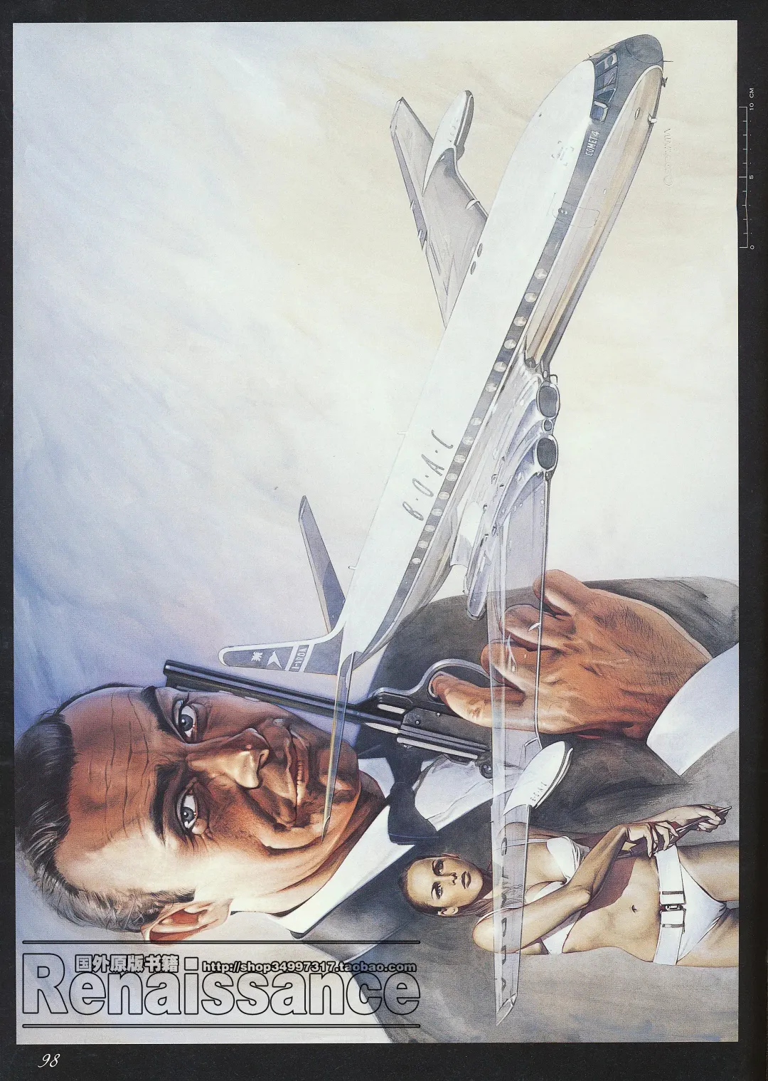 [Sorayama Hajime] Relativision Fhentai - Page 93