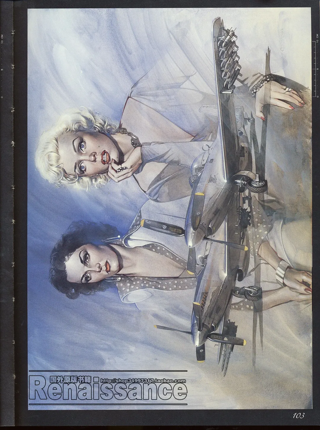 [Sorayama Hajime] Relativision Fhentai - Page 98