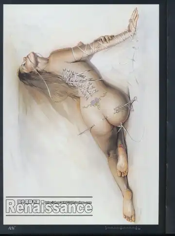 [Sorayama Hajime] Relativision Fhentai - Page 101