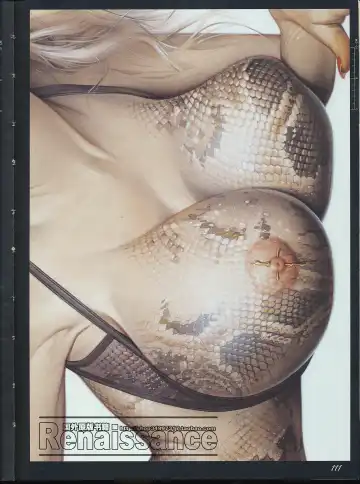 [Sorayama Hajime] Relativision Fhentai - Page 106