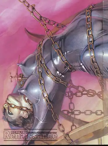 [Sorayama Hajime] Relativision Fhentai - Page 107