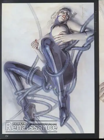 [Sorayama Hajime] Relativision Fhentai - Page 111