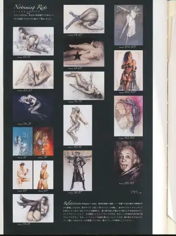 [Sorayama Hajime] Relativision Fhentai - Page 114