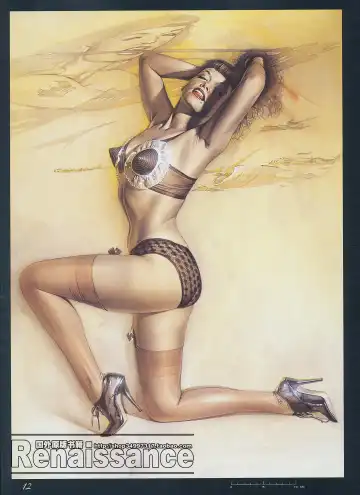 [Sorayama Hajime] Relativision Fhentai - Page 14