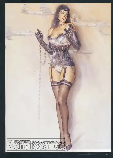 [Sorayama Hajime] Relativision Fhentai - Page 15