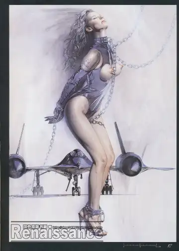 [Sorayama Hajime] Relativision Fhentai - Page 18