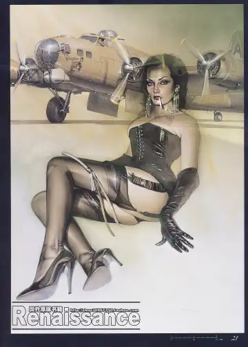 [Sorayama Hajime] Relativision Fhentai - Page 22