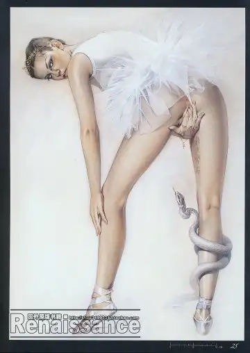 [Sorayama Hajime] Relativision Fhentai - Page 25