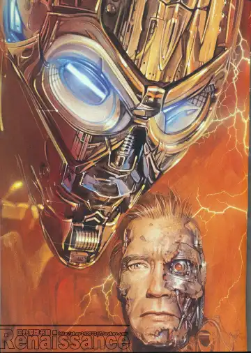 [Sorayama Hajime] Relativision Fhentai - Page 37