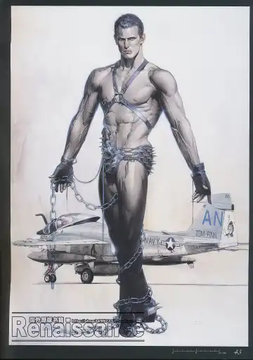 [Sorayama Hajime] Relativision Fhentai - Page 42