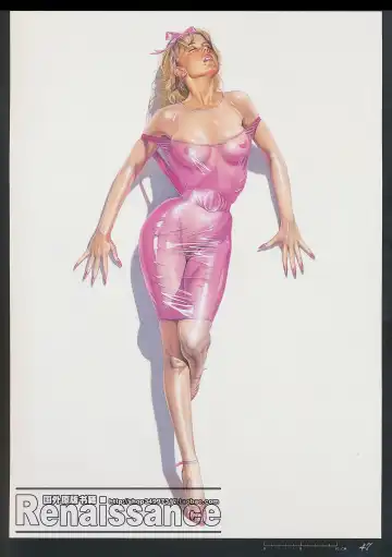 [Sorayama Hajime] Relativision Fhentai - Page 46