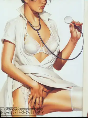 [Sorayama Hajime] Relativision Fhentai - Page 47