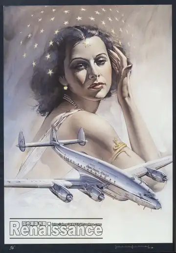 [Sorayama Hajime] Relativision Fhentai - Page 54