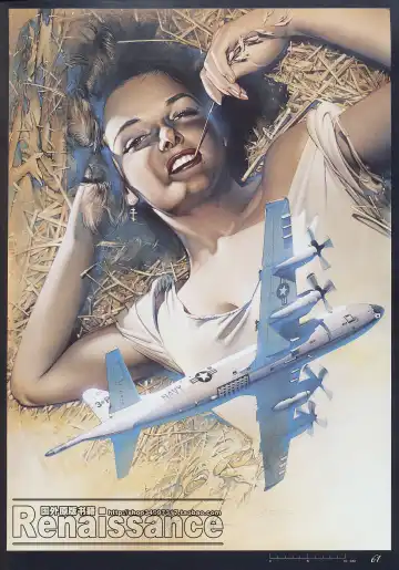 [Sorayama Hajime] Relativision Fhentai - Page 59