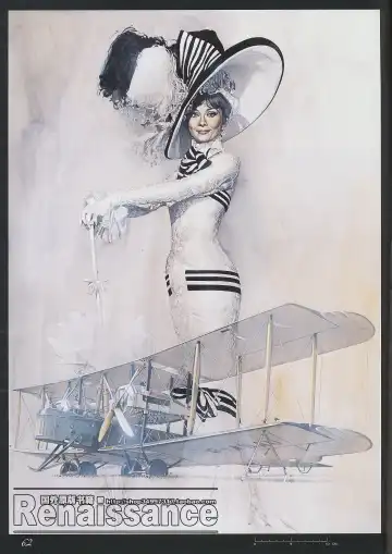 [Sorayama Hajime] Relativision Fhentai - Page 60