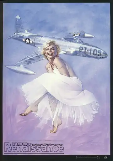 [Sorayama Hajime] Relativision Fhentai - Page 61