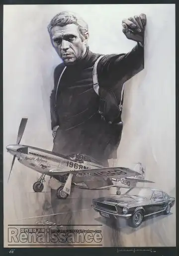 [Sorayama Hajime] Relativision Fhentai - Page 63