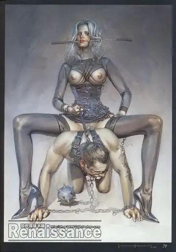 [Sorayama Hajime] Relativision Fhentai - Page 67
