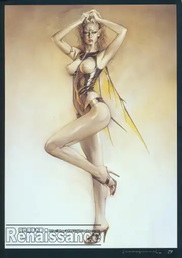 [Sorayama Hajime] Relativision Fhentai - Page 74
