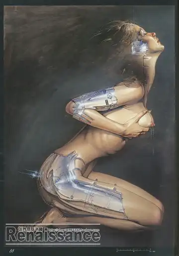 [Sorayama Hajime] Relativision Fhentai - Page 83