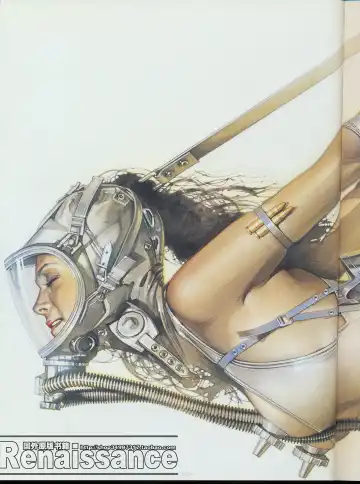 [Sorayama Hajime] Relativision Fhentai - Page 85