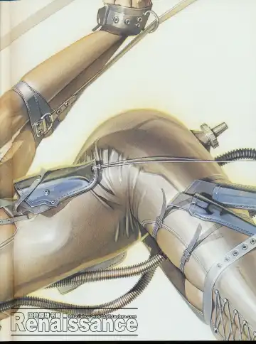 [Sorayama Hajime] Relativision Fhentai - Page 86