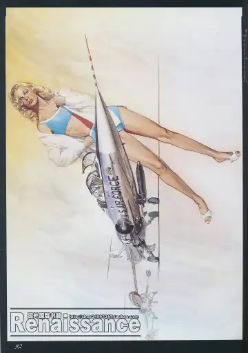 [Sorayama Hajime] Relativision Fhentai - Page 87