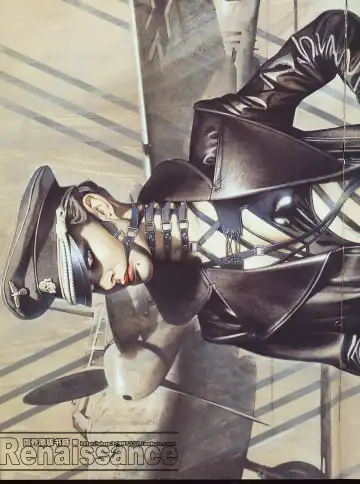 [Sorayama Hajime] Relativision Fhentai - Page 91