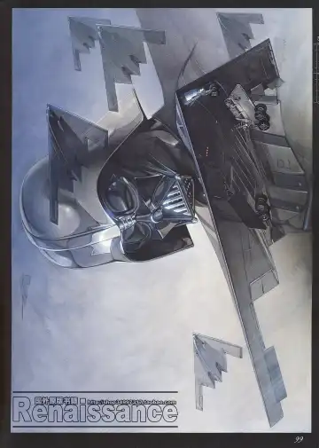 [Sorayama Hajime] Relativision Fhentai - Page 94