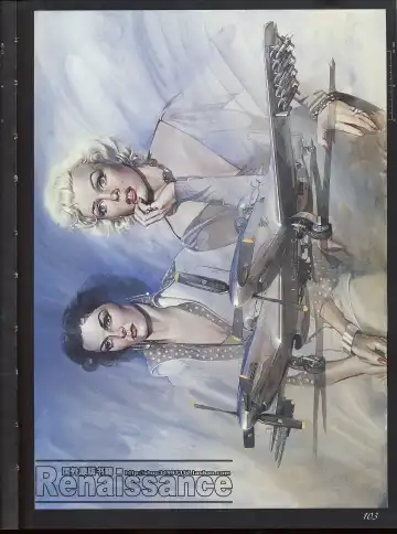 [Sorayama Hajime] Relativision Fhentai - Page 98